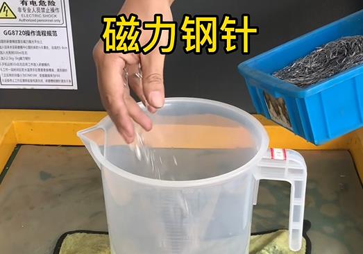 適合紫銅片的磁針